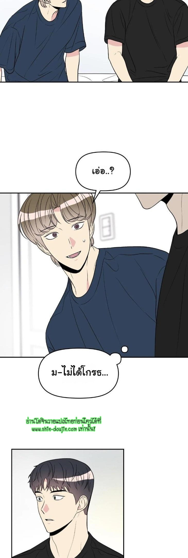 Bad Contact EP 13